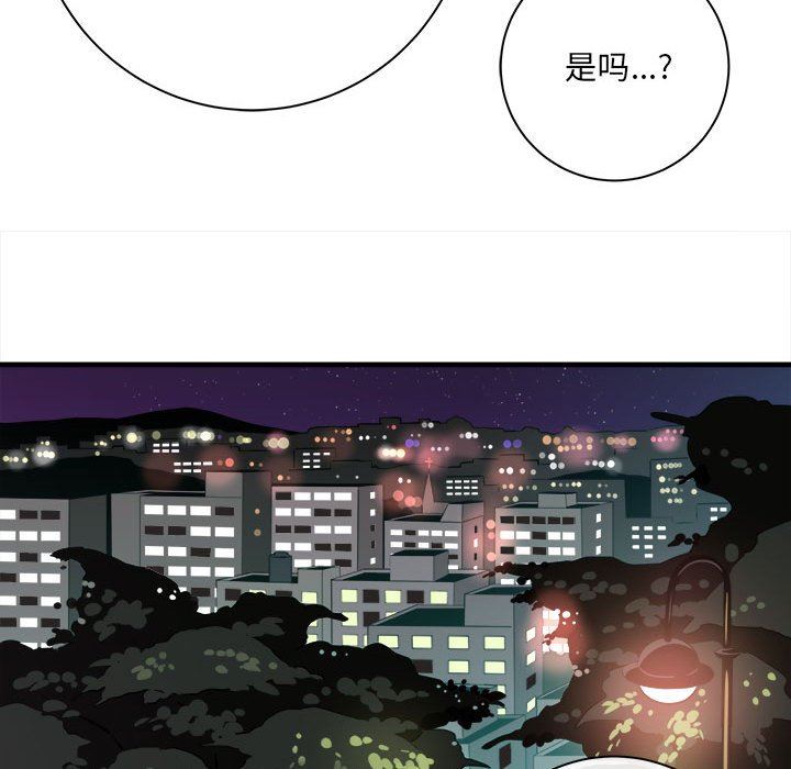 想做你的助手第40話