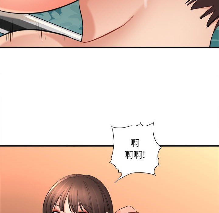 想做你的助手第40話