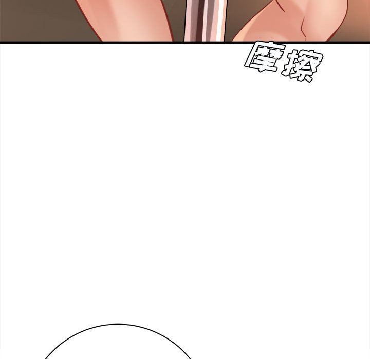 想做你的助手第40話