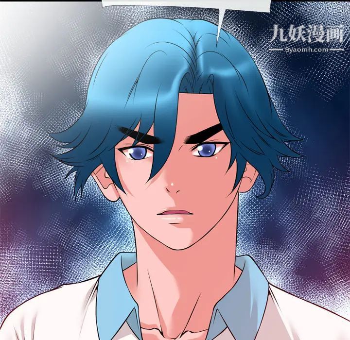 超乎想像第43话
