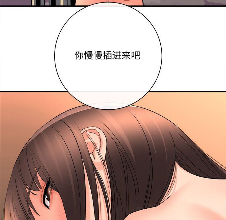 想做你的助手第40话