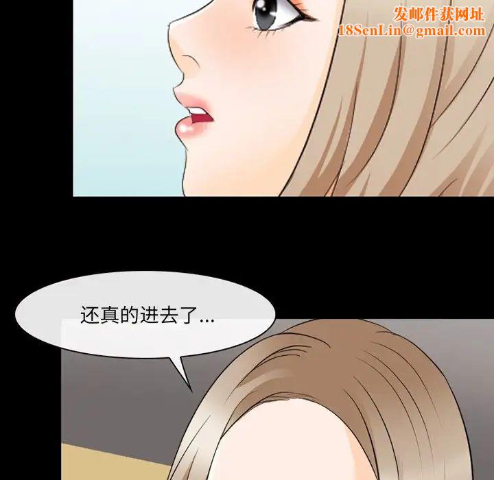 那年夏天第17話
