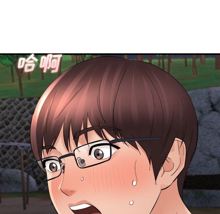 想做你的助手第40話