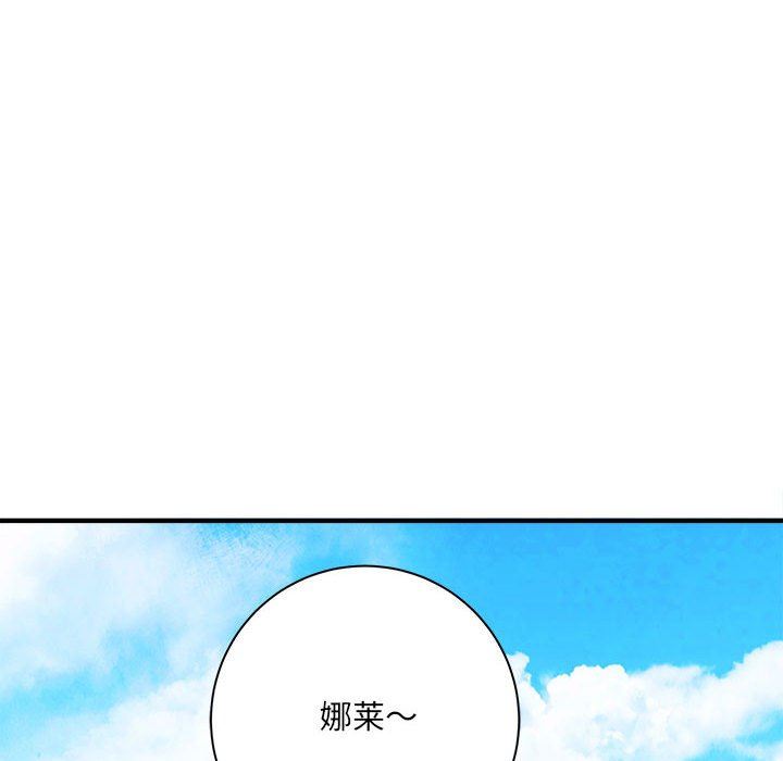 想做你的助手第41话