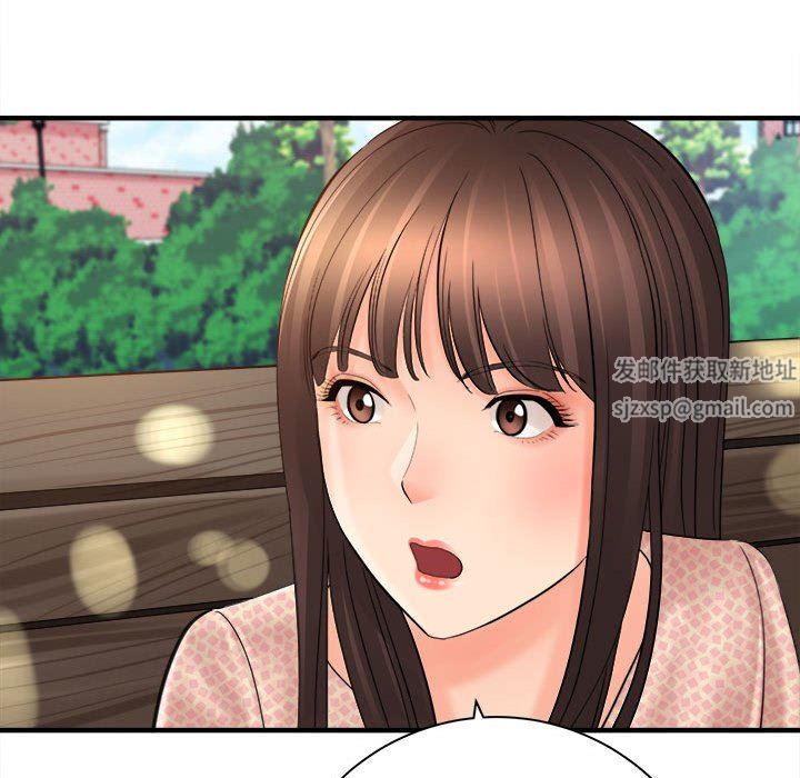 想做你的助手第41話