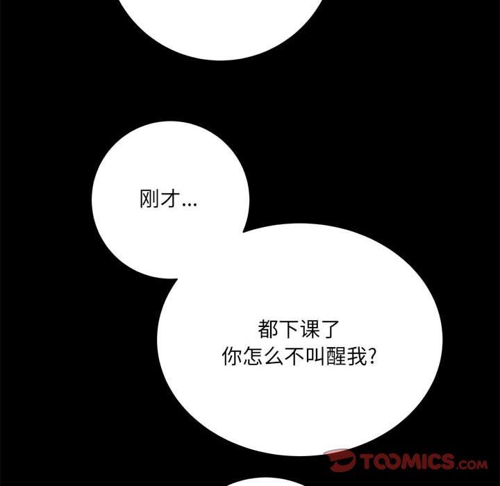 想做你的助手第41话