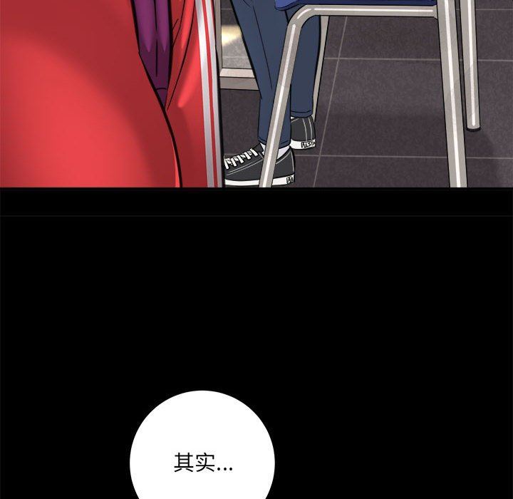 想做你的助手第41話