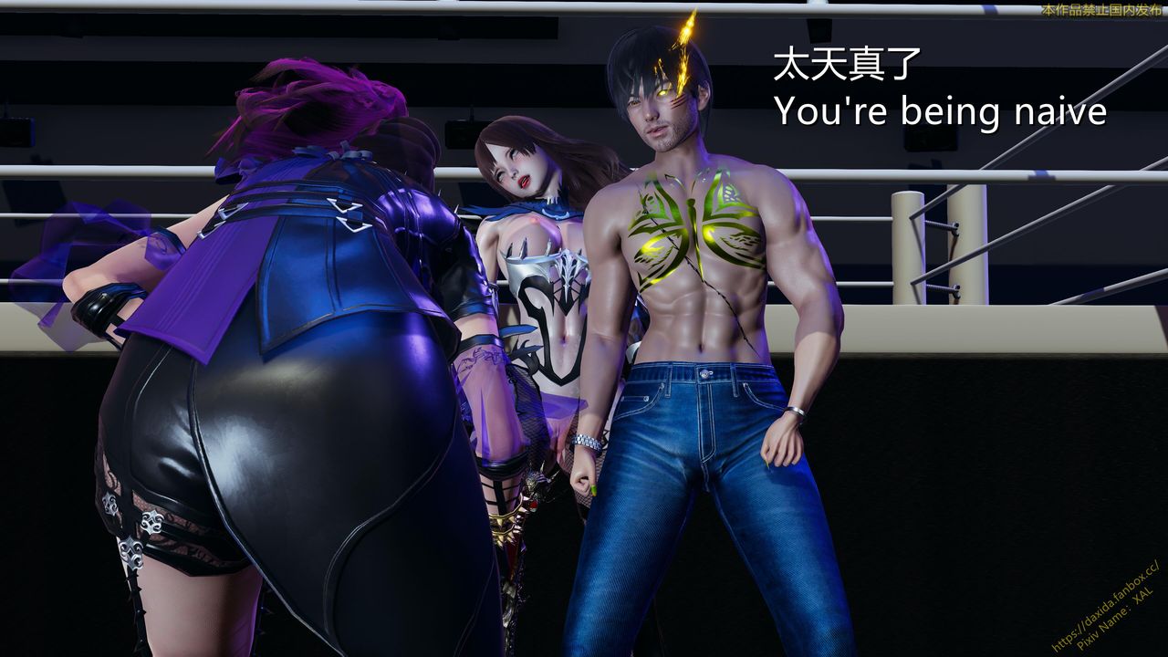 [3D]ElfSoul精魂之靈番外篇第22話
