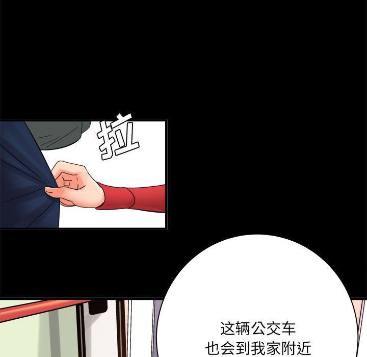 想做你的助手第41话