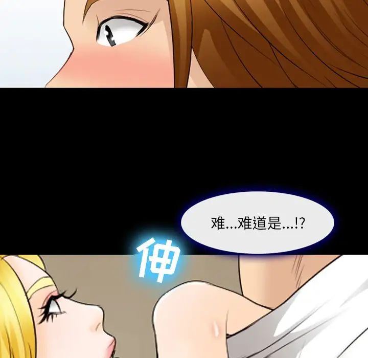 那年夏天第19話