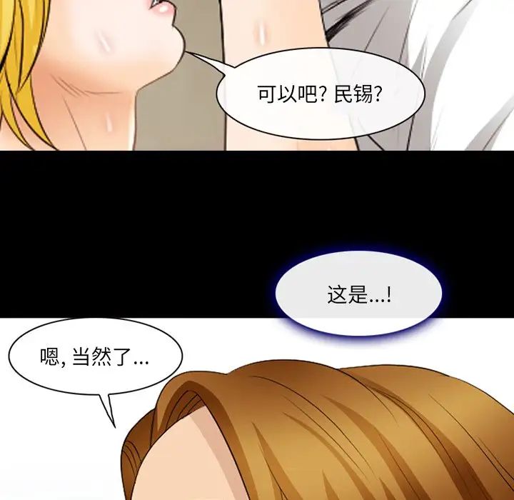 那年夏天第19话