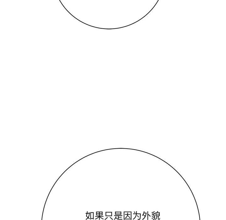 想做你的助手第42话-最终话