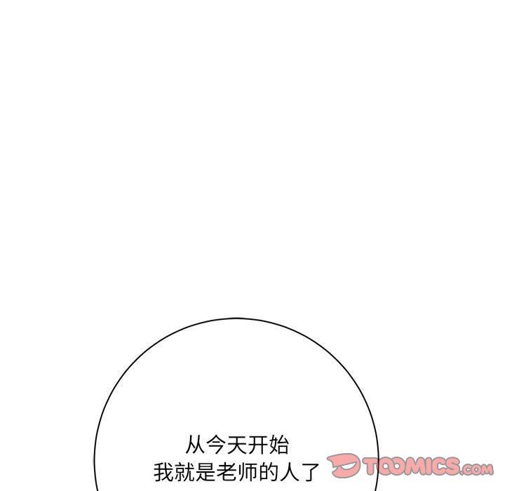 想做你的助手第42話-最終話