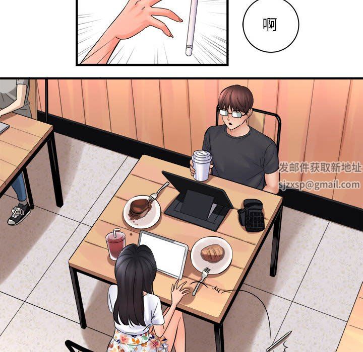 想做你的助手第42話-最終話