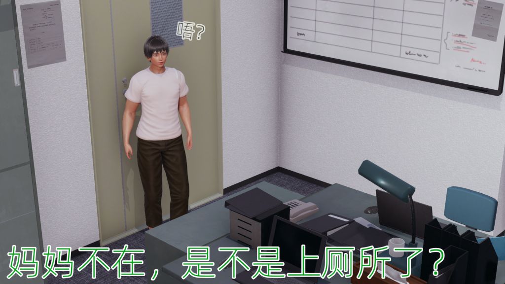 [3D]妖艷之花第01话