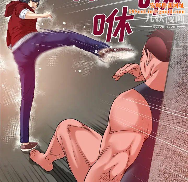 超乎想像第47话