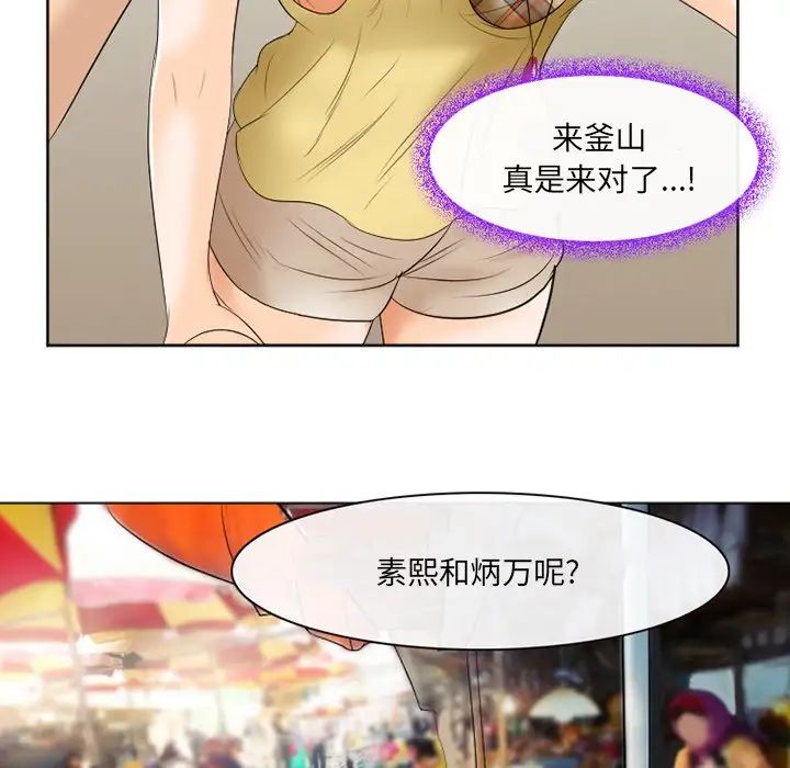 那年夏天第21話