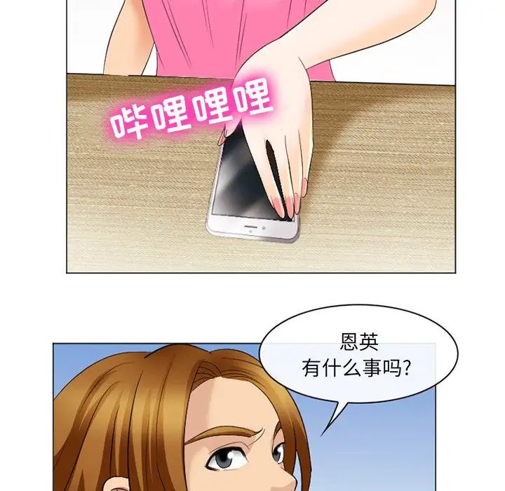 那年夏天第21話