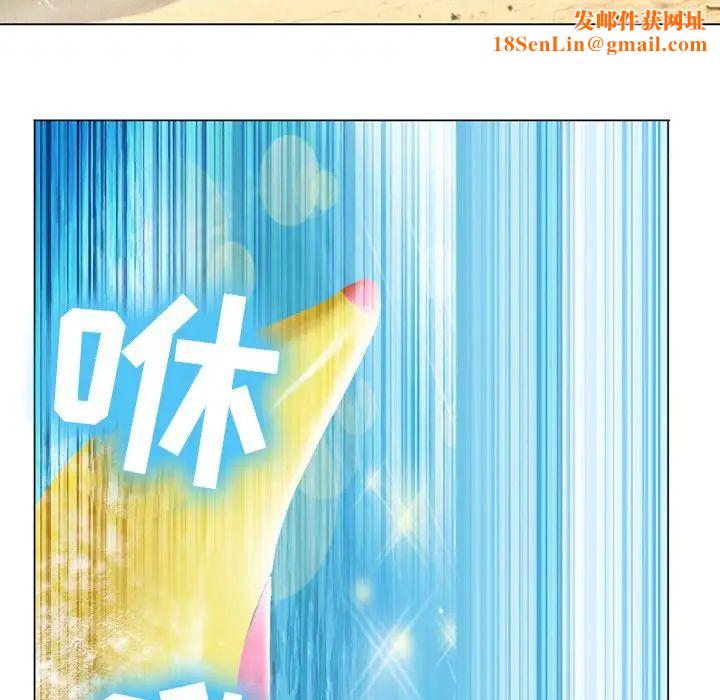 那年夏天第21話