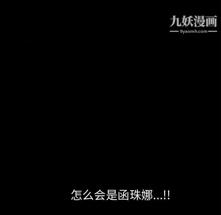超乎想像第48话