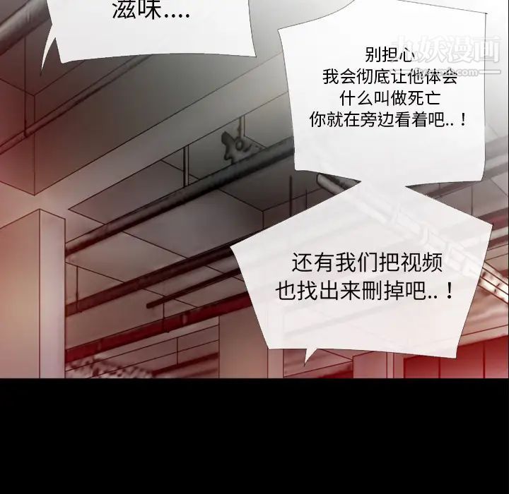 超乎想像第48话