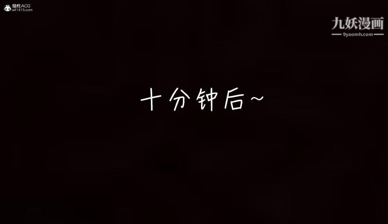 我的媽媽不可能這麽淫蕩[3D]第01話【第05話】