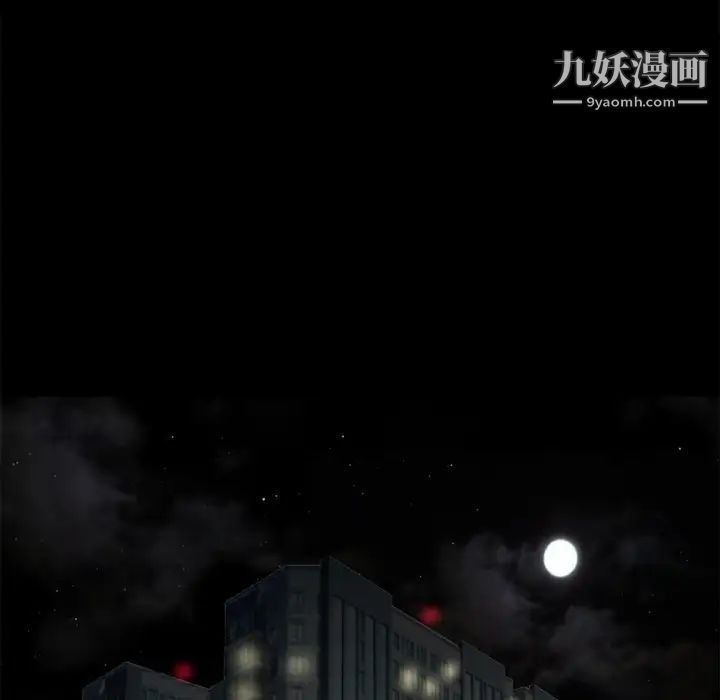 超乎想像第48话