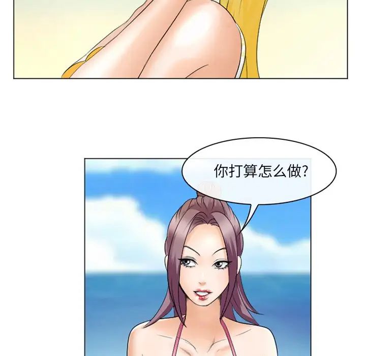 那年夏天第22话