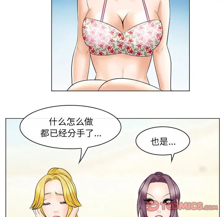那年夏天第22话