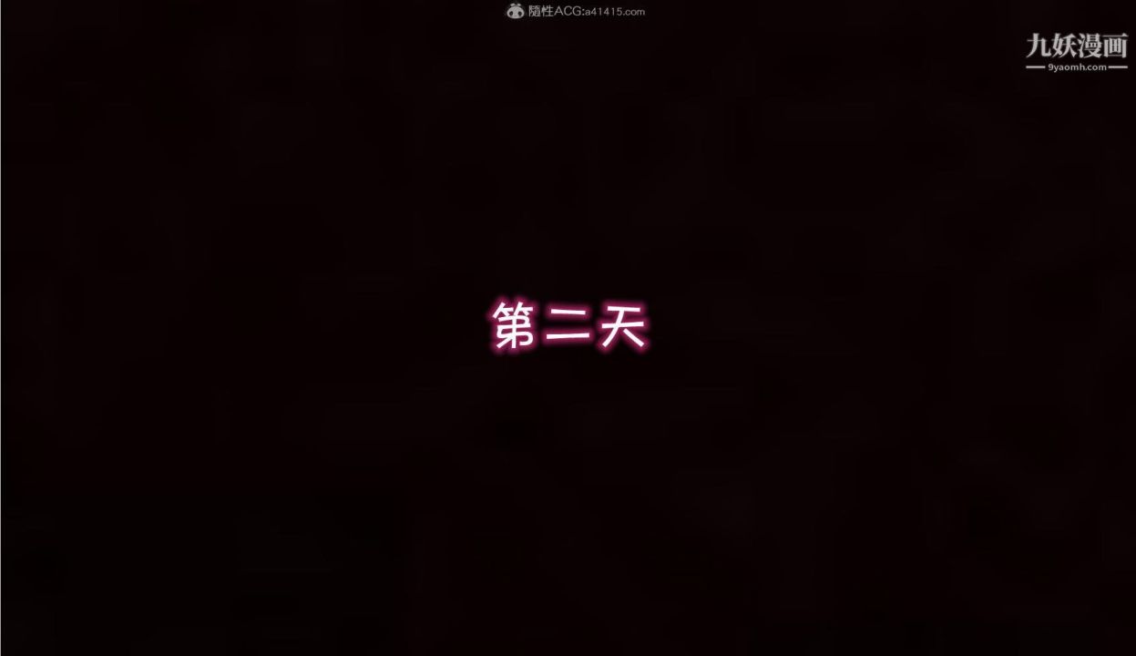 我的妈妈不可能这么淫荡[3D]第02话【第01话】