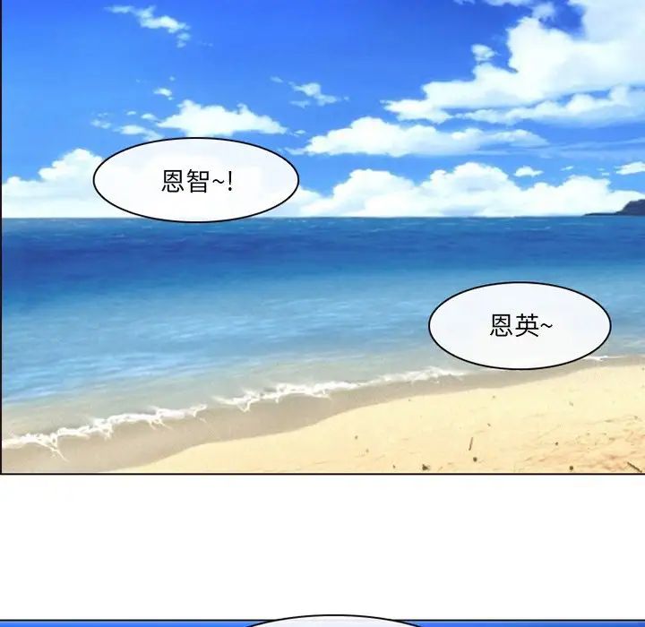 那年夏天第22話