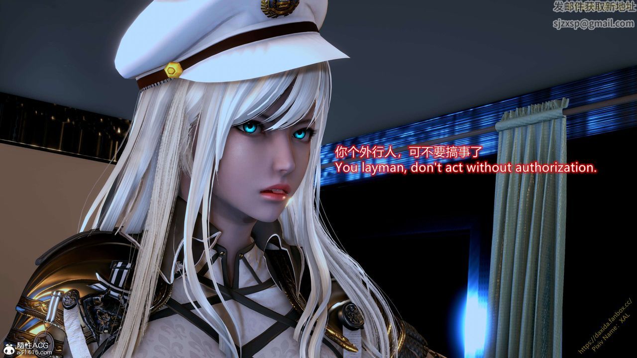[3D]ElfSoul精魂之靈番外篇第24話