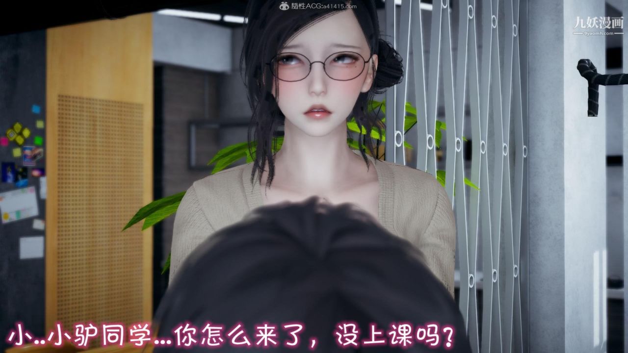 我的妈妈不可能这么淫荡[3D]第02话【第01话】