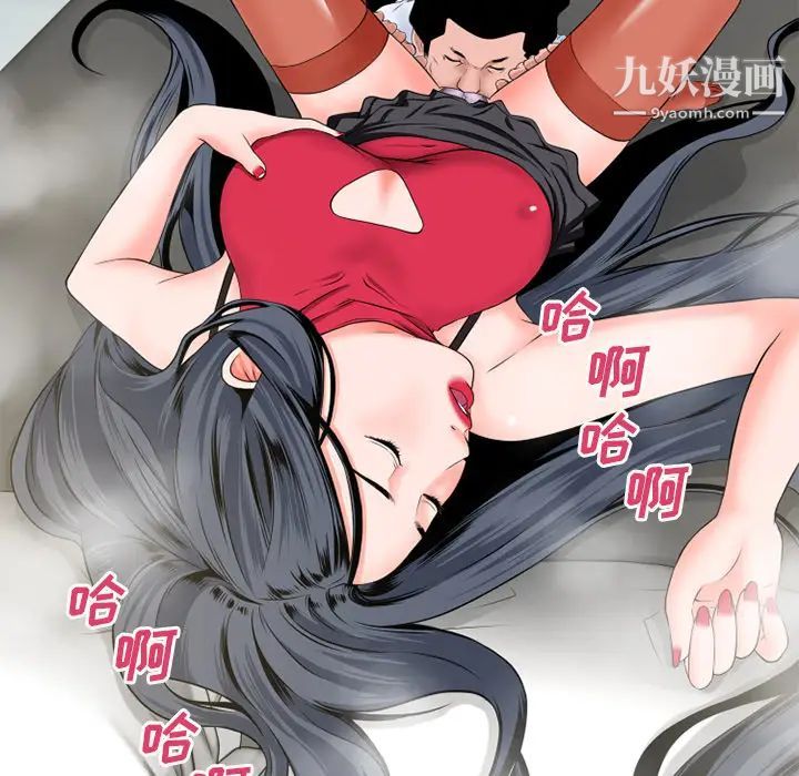 超乎想像第49话