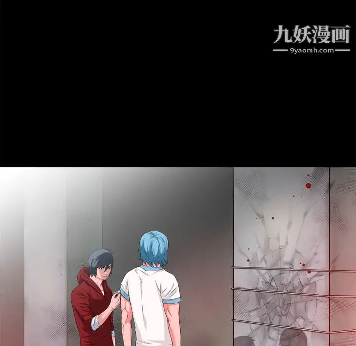 超乎想像第49话