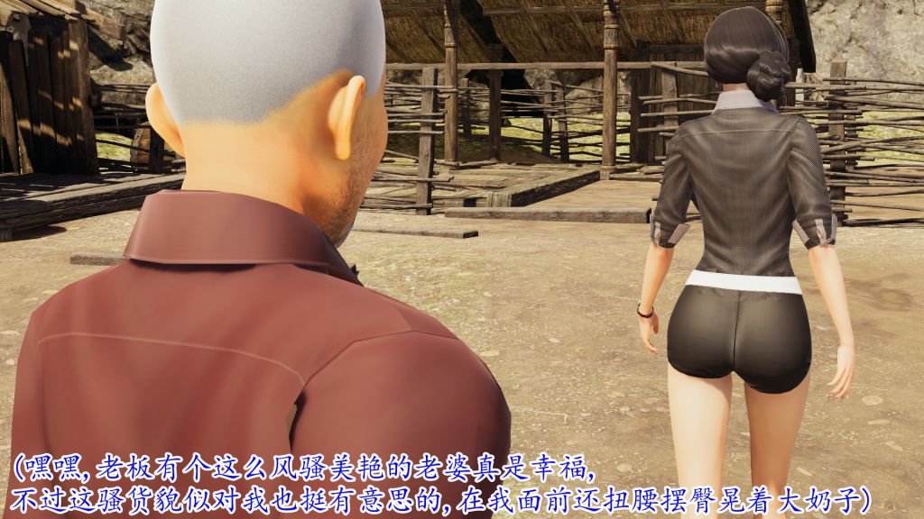 [3D]妖艷之花第05話