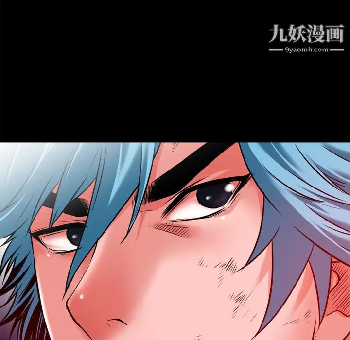 超乎想像第49话