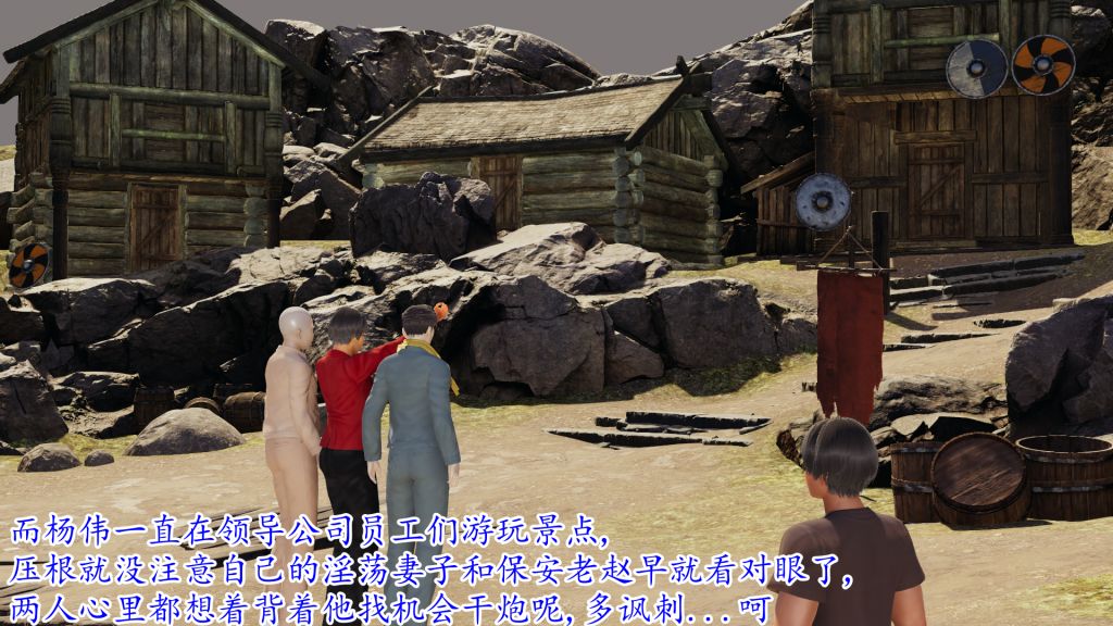[3D]妖艷之花第05話