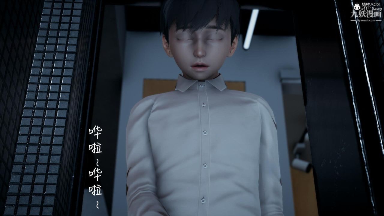 我的妈妈不可能这么淫荡[3D]第02话【第04话】