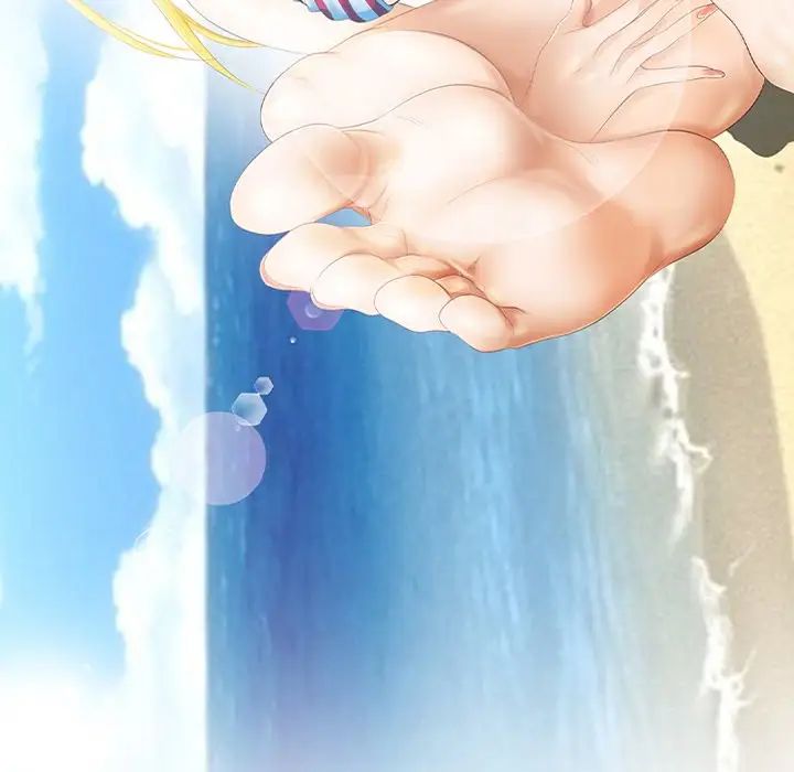 那年夏天第23話