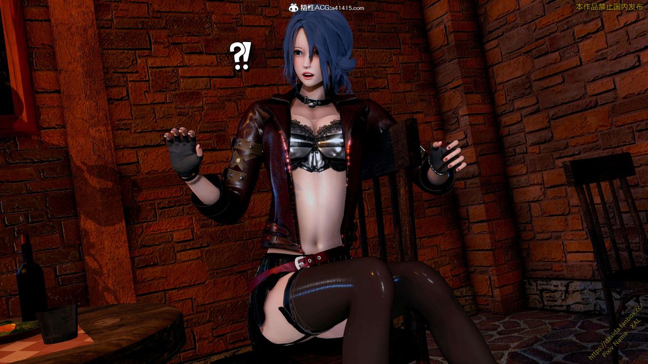 [3D]ElfSoul精魂之靈番外篇第24話