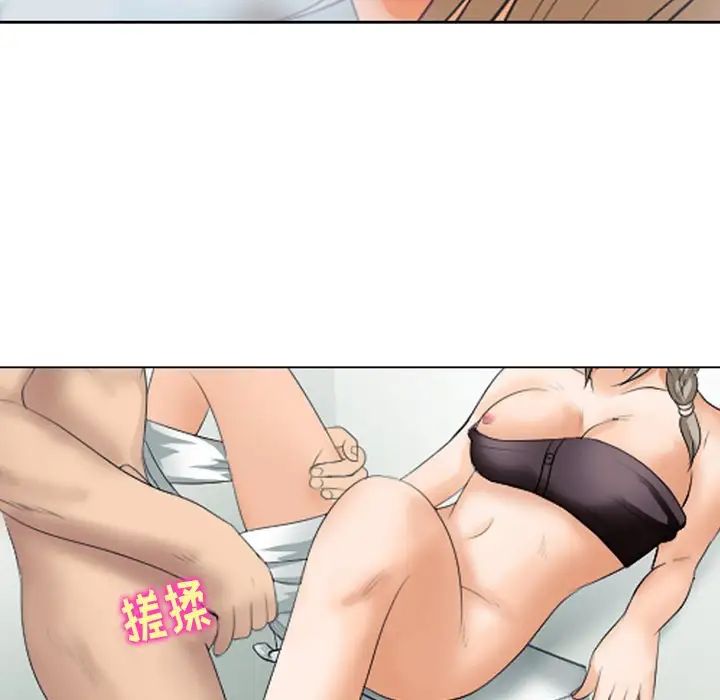 那年夏天第23話