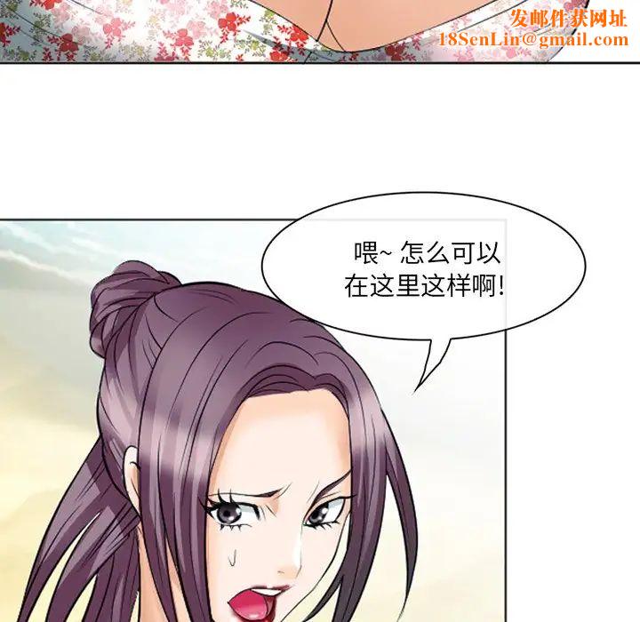 那年夏天第23話