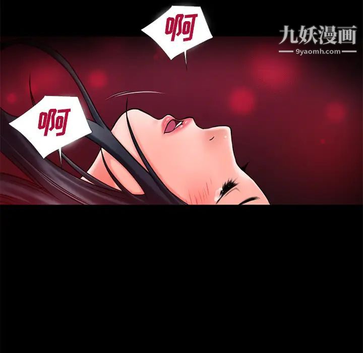 超乎想像第50话