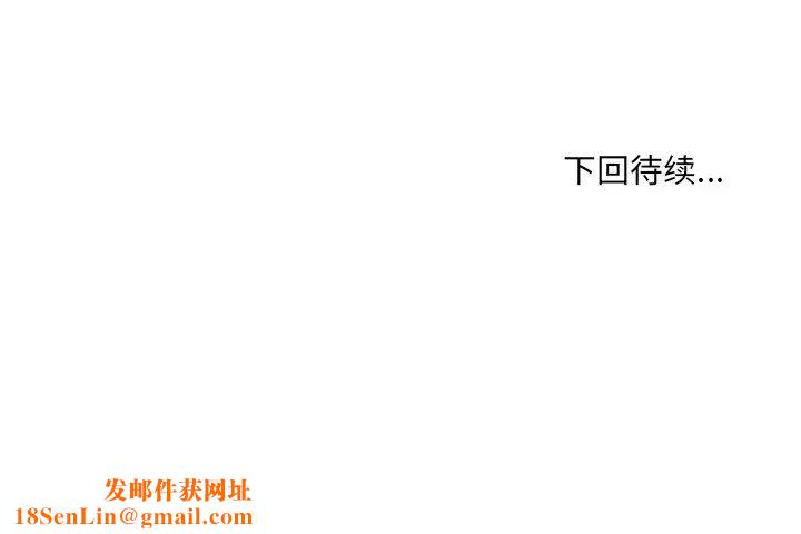 那年夏天第23話