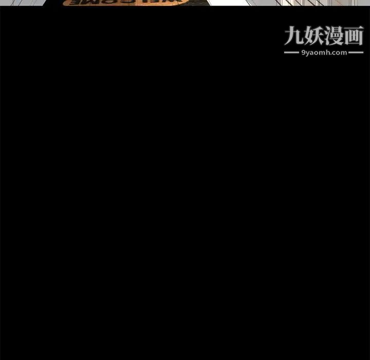 超乎想像第51话
