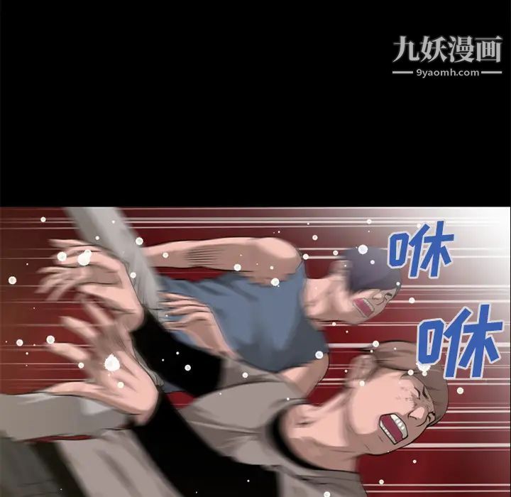 《超乎想像》第51话