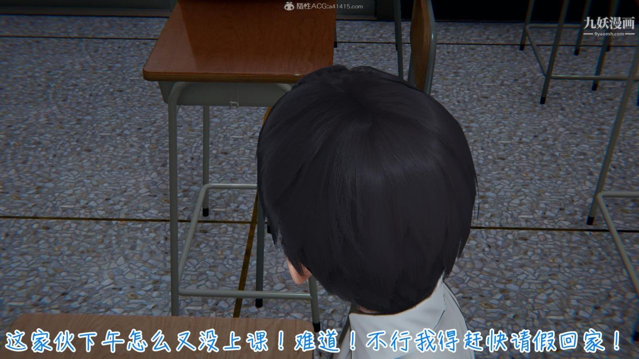 《我的妈妈不可能这么淫荡[3D]》第03话完【第04话】