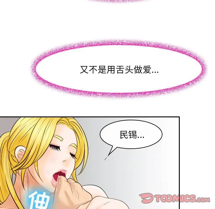 那年夏天第24話