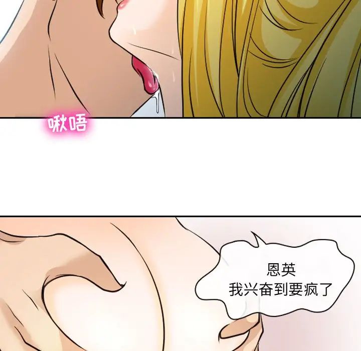 那年夏天第24話